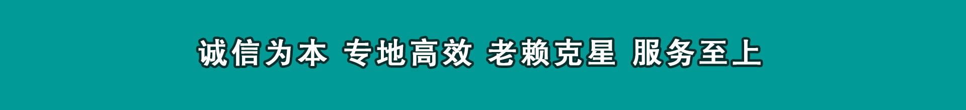 微山催数公司