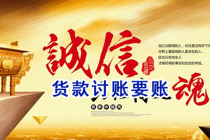 好友借款900元未归还，如何应对？